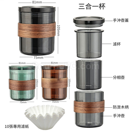 礼品订购三合一手冲咖啡壶广告