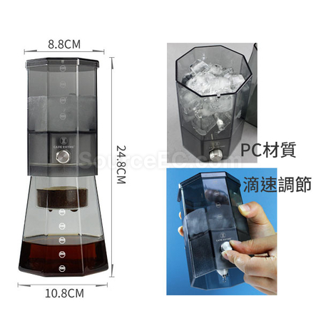 礼品订购八菱冰滴咖啡壶广告