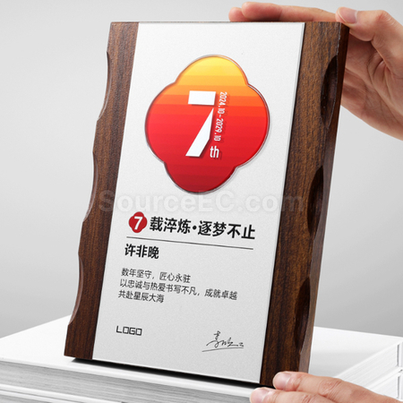 礼品订购仿木奖牌广告
