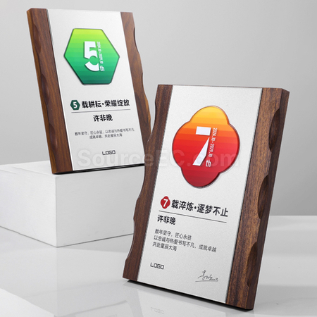 礼品订购仿木奖牌广告