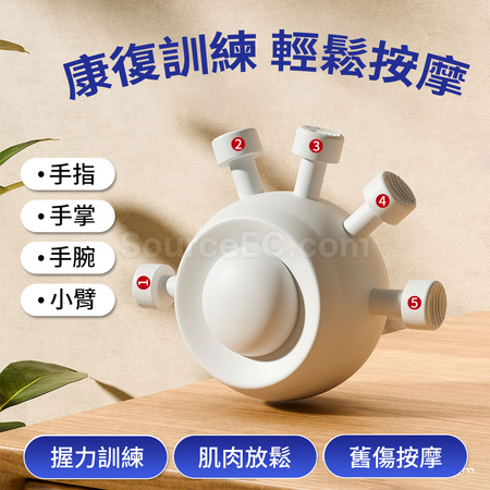 礼品订购解压手指按压球广告