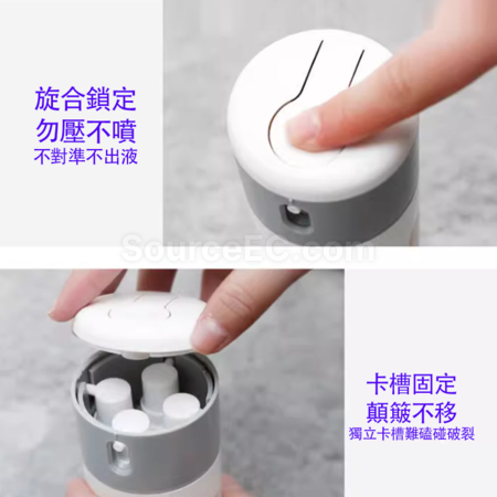 礼品订购四合一可登机旅行旋转出水乳分装瓶广告