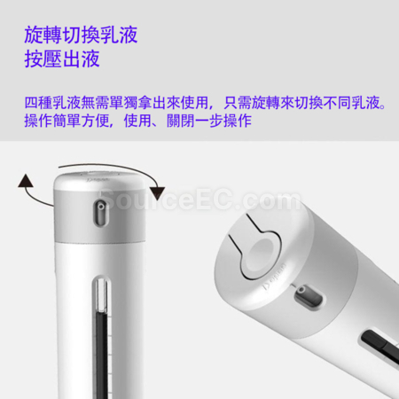 礼品订购四合一可登机旅行旋转出水乳分装瓶广告
