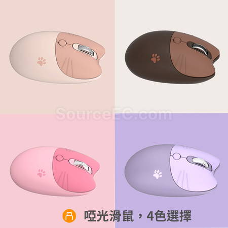 礼品订购可爱喵萌卡通无线2.4G蓝牙双模静音鼠标广告