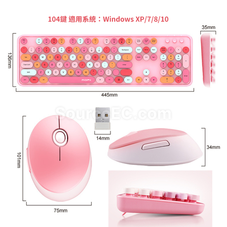 礼品订购键盘鼠标套装广告