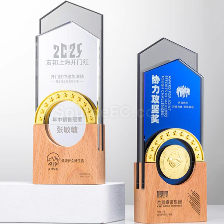 礼品订购创意木奖座广告