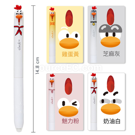 礼品订购萌宠按压笔广告