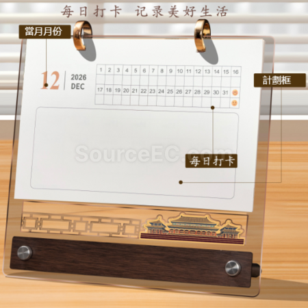 礼品订购亚克力桌面日历广告