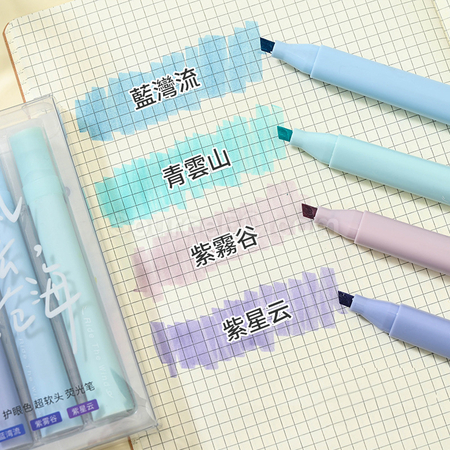 礼品订购护眼荧光笔广告