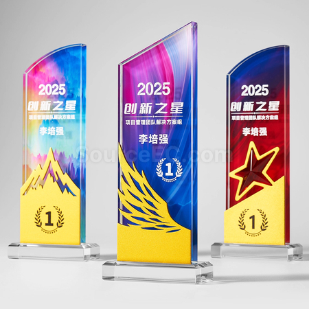 礼品订购金银铜水晶奖座广告