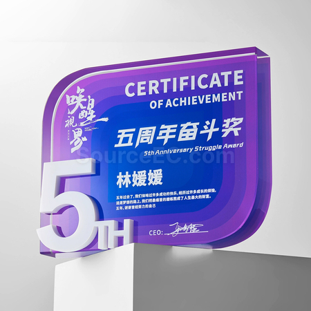 礼品订购数字周年水晶奖座广告