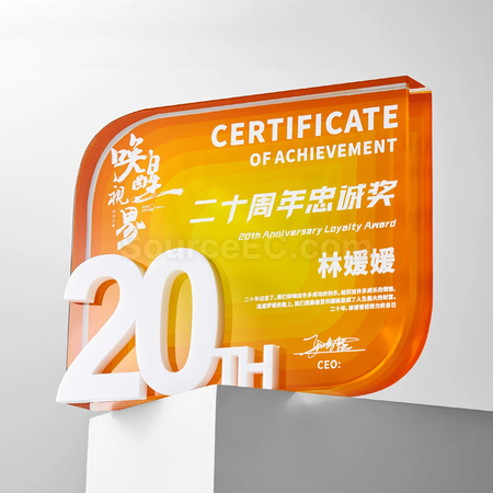 礼品订购数字周年水晶奖座广告
