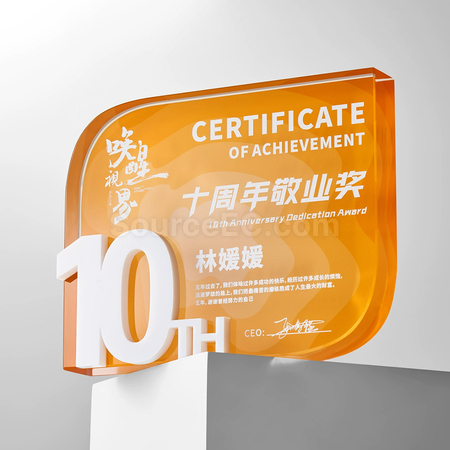 礼品订购数字周年水晶奖座广告