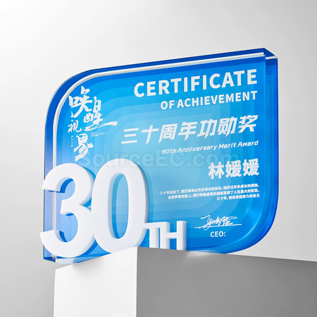 礼品订购数字周年水晶奖座广告