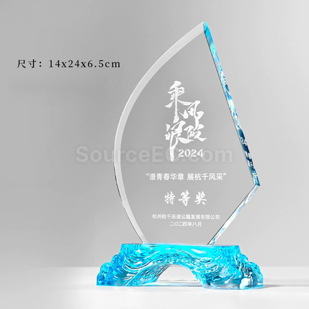 礼品订购帆船水晶奖座广告