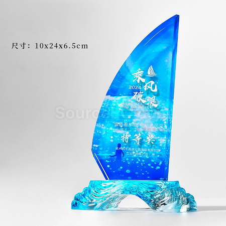 礼品订购帆船水晶奖座广告