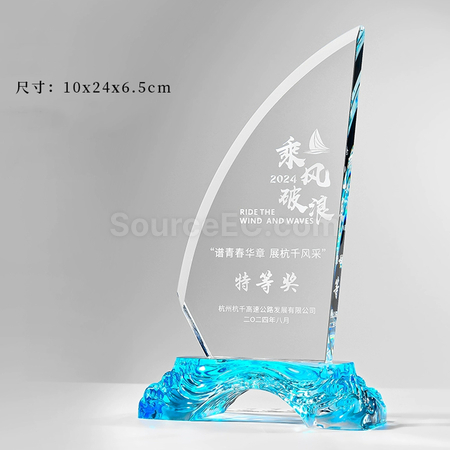 礼品订购帆船水晶奖座广告