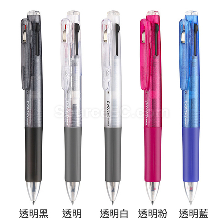 礼品订购ZEBRA斑马三色笔广告