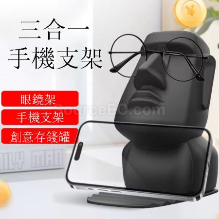 三合一桌面手机支架