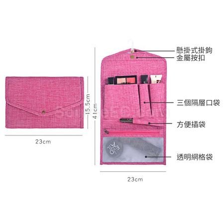 礼品订购阳离子简约挂钩洗漱包化妆包广告