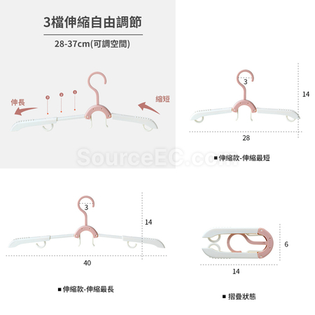 礼品订购多功能旅行折叠衣架广告