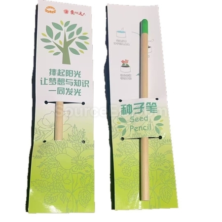 礼品订购种子铅笔广告
