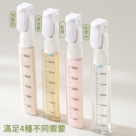 礼品订购四合一防漏分装瓶广告