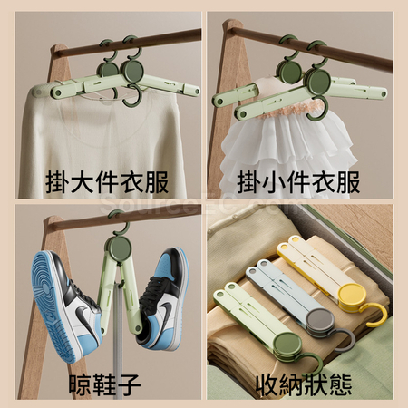 礼品订购多功能旅行折叠衣架广告
