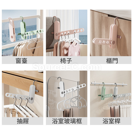 礼品订购便携折叠旅行多孔晾衣架广告
