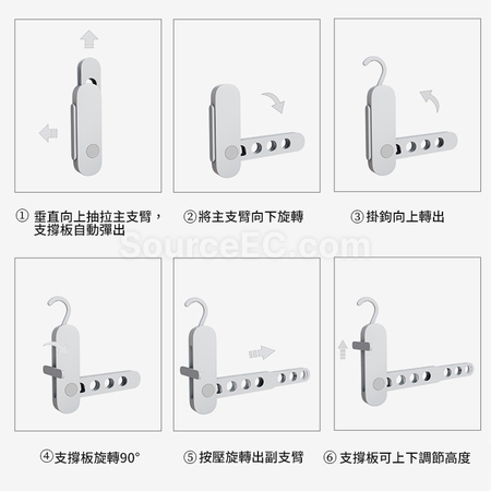 礼品订购便携折叠旅行多孔晾衣架广告