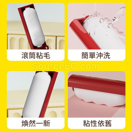 礼品订购粘毛器广告