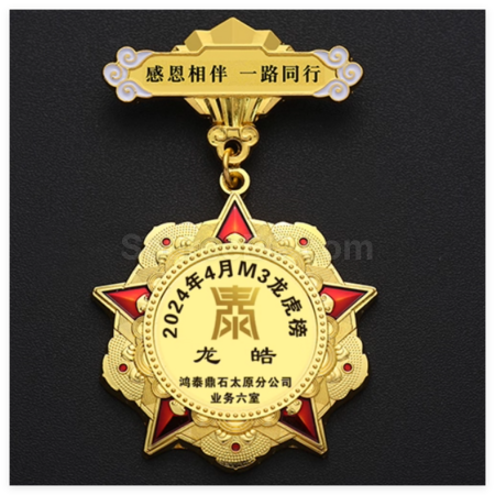 礼品订购勋章奖牌广告