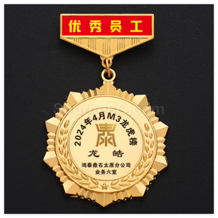 礼品订购勋章奖牌广告