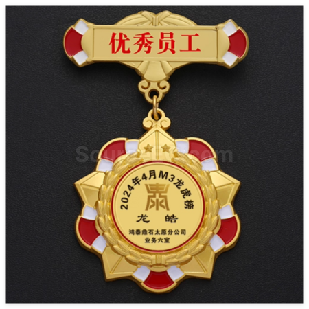 礼品订购勋章奖牌广告
