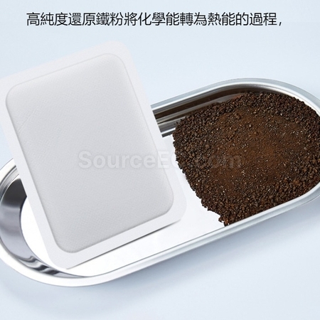 礼品订购一次性暖手包广告