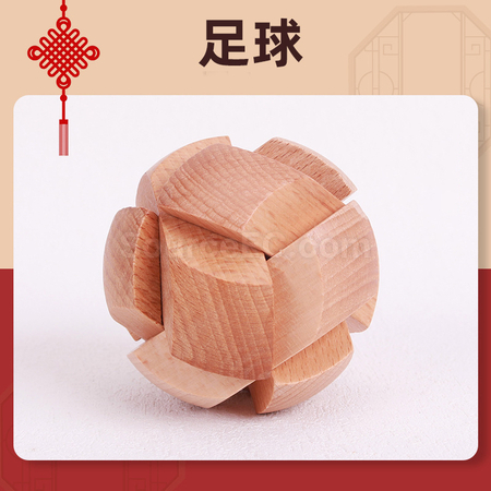 礼品订购鲁班锁减压益智玩具广告