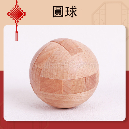 礼品订购鲁班锁减压益智玩具广告