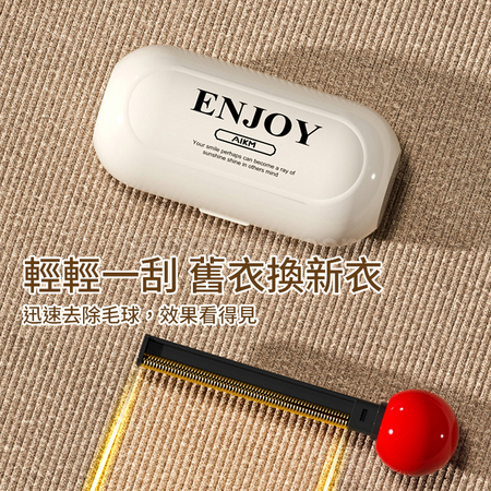 礼品订购粘毛器广告