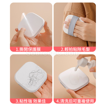 礼品订购粘毛器广告