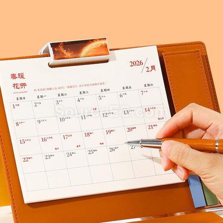 礼品订购创意台历广告