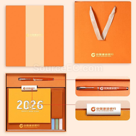 礼品订购创意台历广告