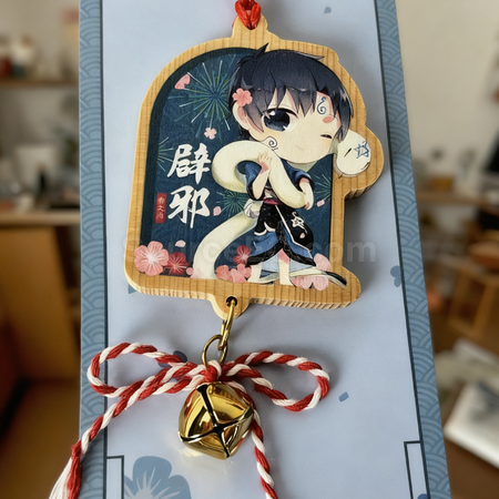 礼品订购木质御守广告