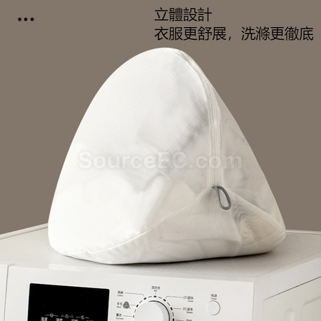 礼品订购立体洗衣袋套装广告