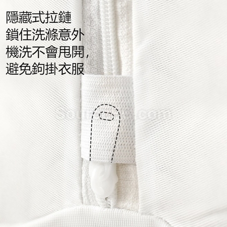 礼品订购立体洗衣袋套装广告