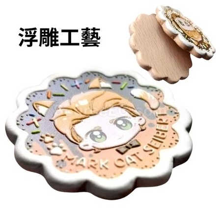可定制浮雕木牌