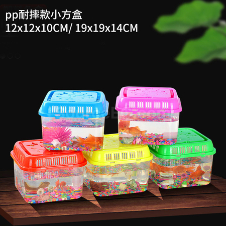 礼品订购塑料乌龟缸金鱼缸广告