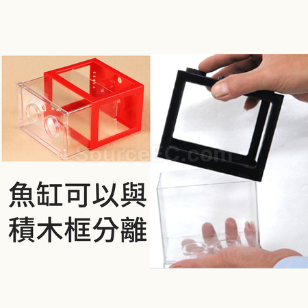 礼品订购斗鱼积木鱼缸广告