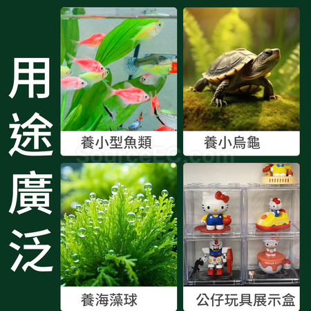 礼品订购斗鱼积木鱼缸广告