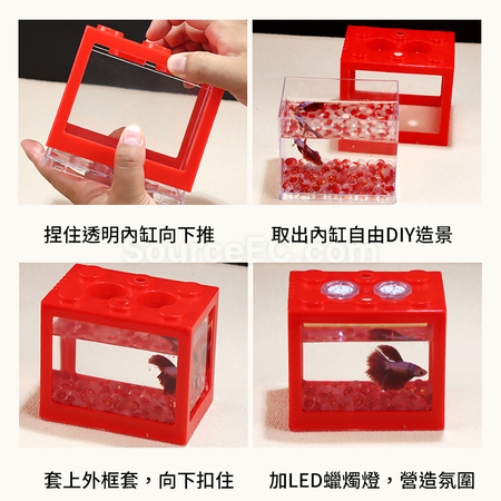 礼品订购斗鱼积木鱼缸广告