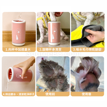 礼品订购宠物洗脚杯广告